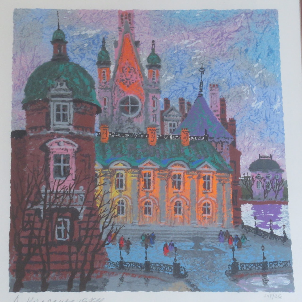 Anatole Krasnyansky Signed Serigraph