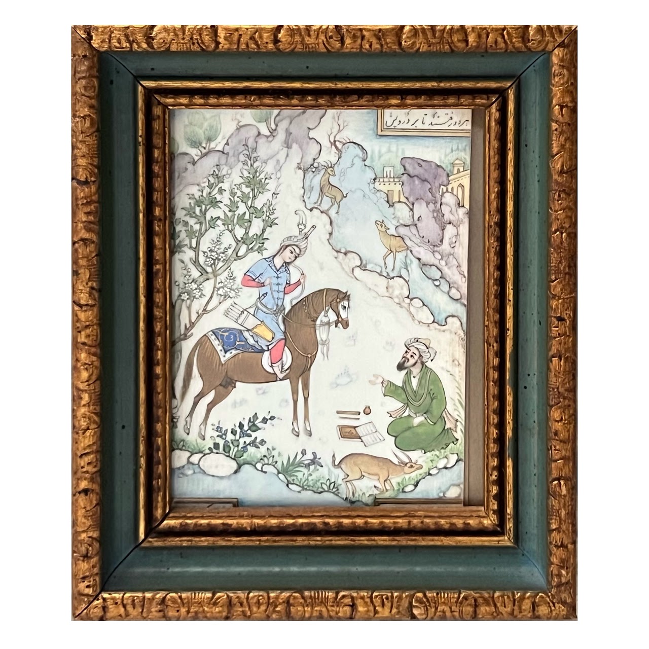 Persian Hunt Scene Illuminated Miniature Painting