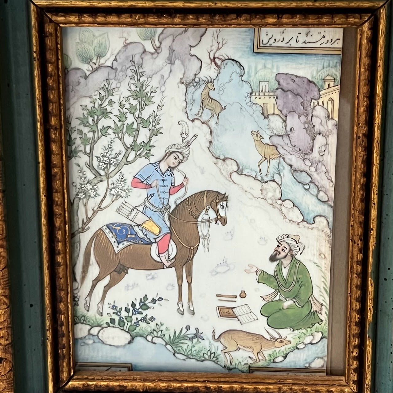 Persian Hunt Scene Illuminated Miniature Painting