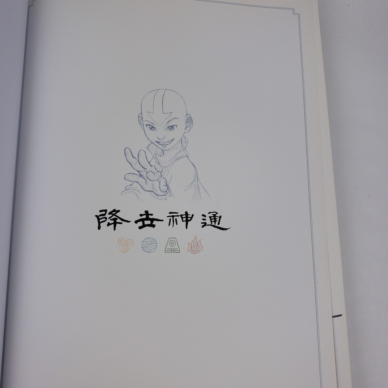 Hand painted Avatar sketchbook cover : r/TheLastAirbender