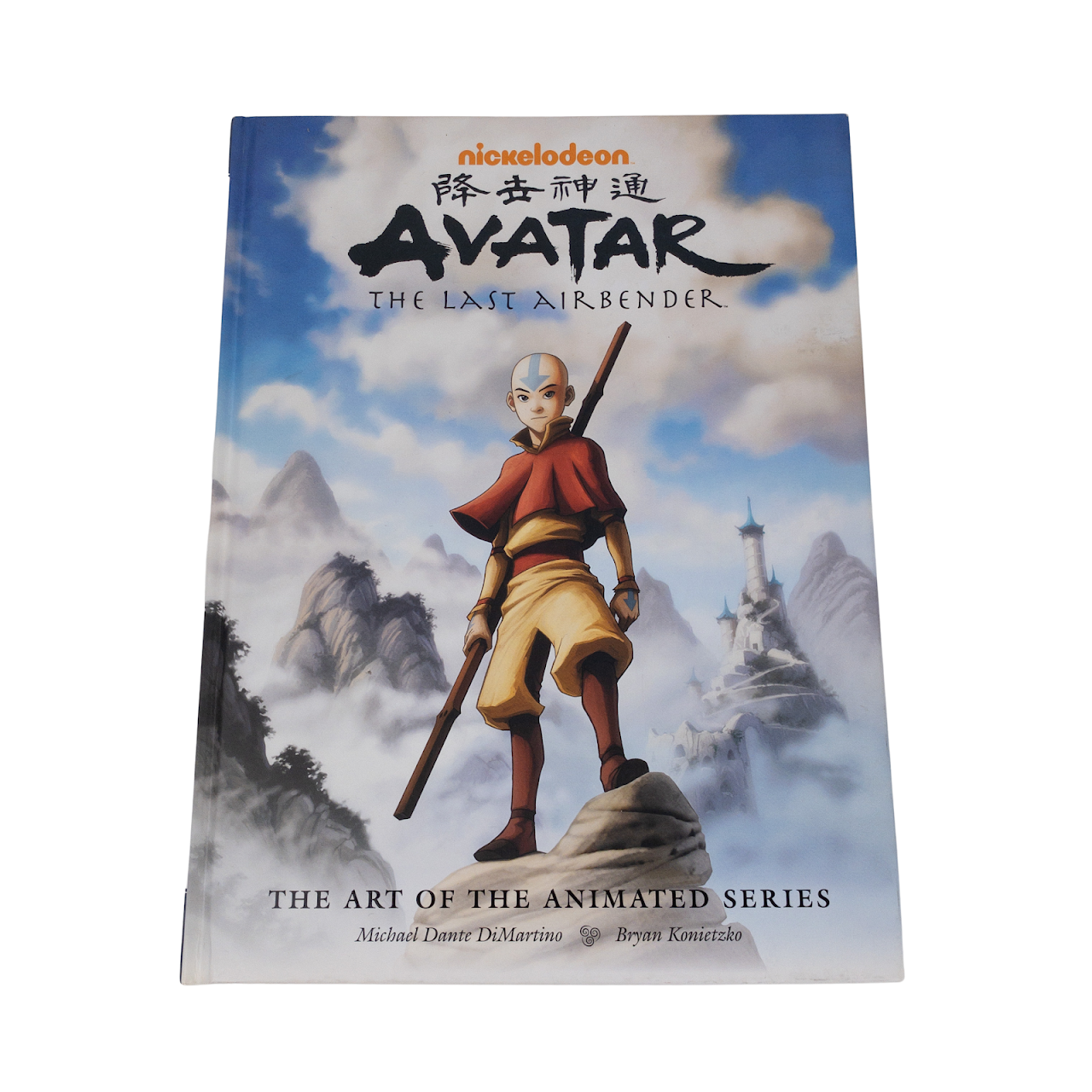 Avatar: The Last Airbender Signed Book