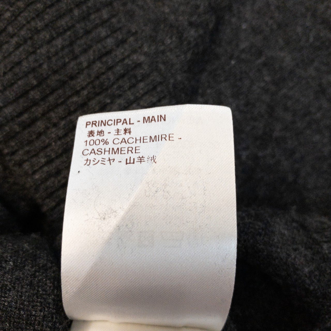 Louis Vuitton Cashmere Sweater