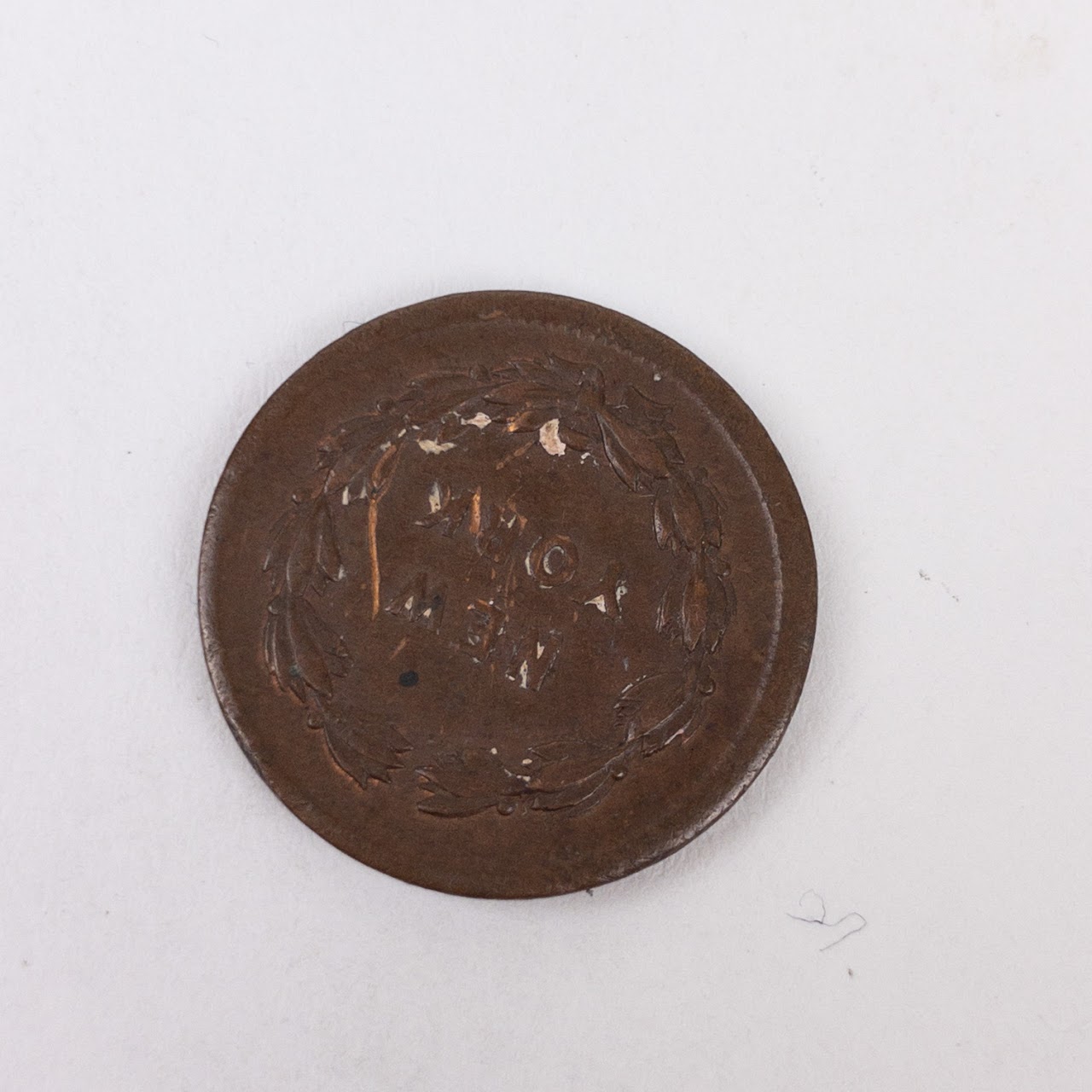 Civil War Token Lot