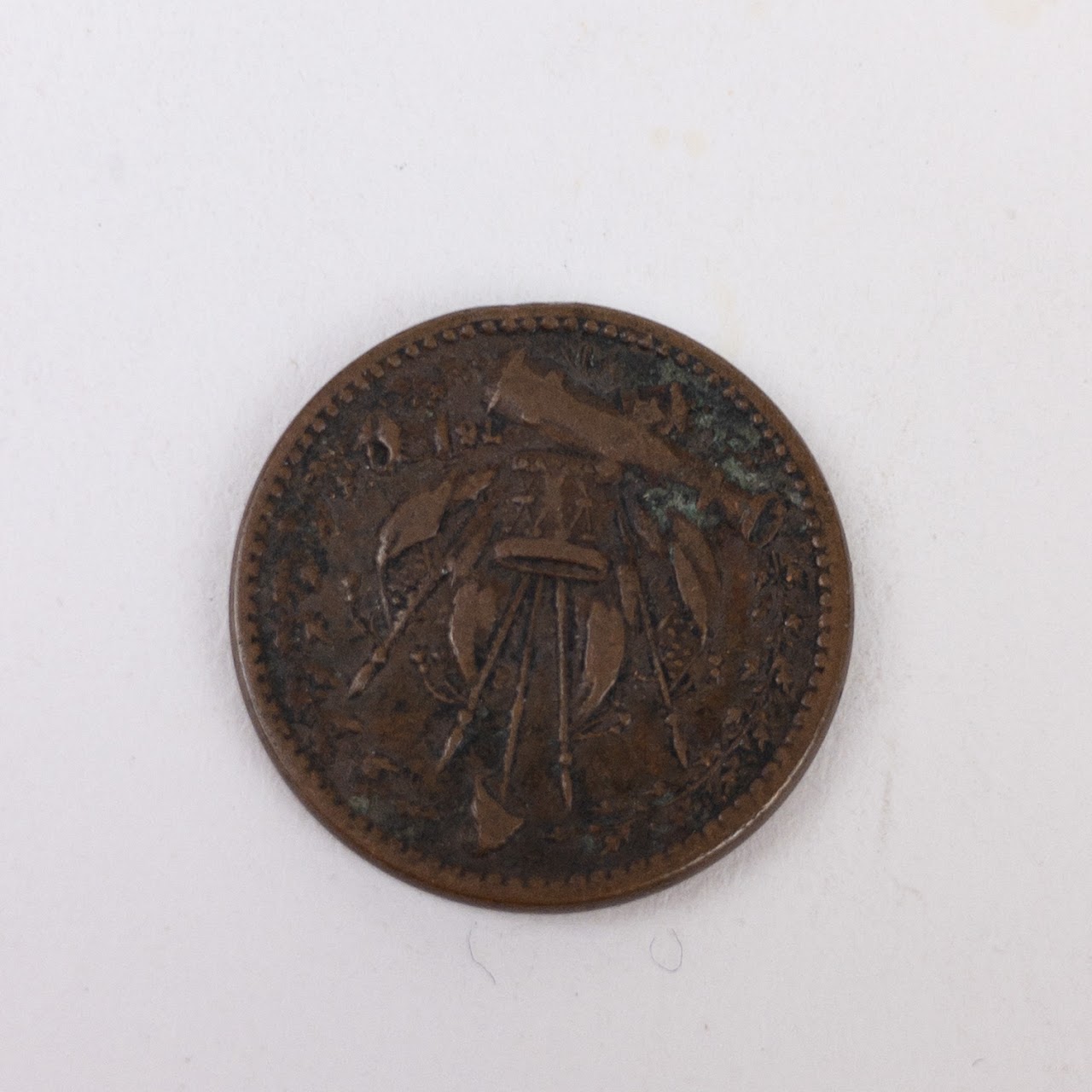 Civil War Token Lot