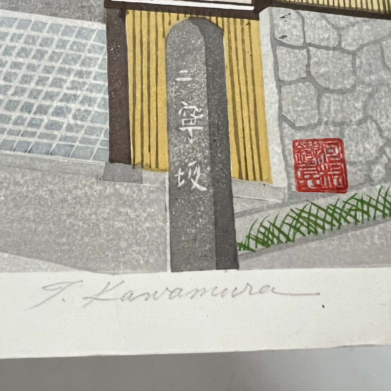 Kawamura Signed Contemporary Japanese Woodblock Print