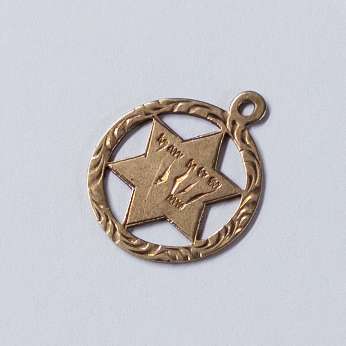 14K Gold Star of David Pendant