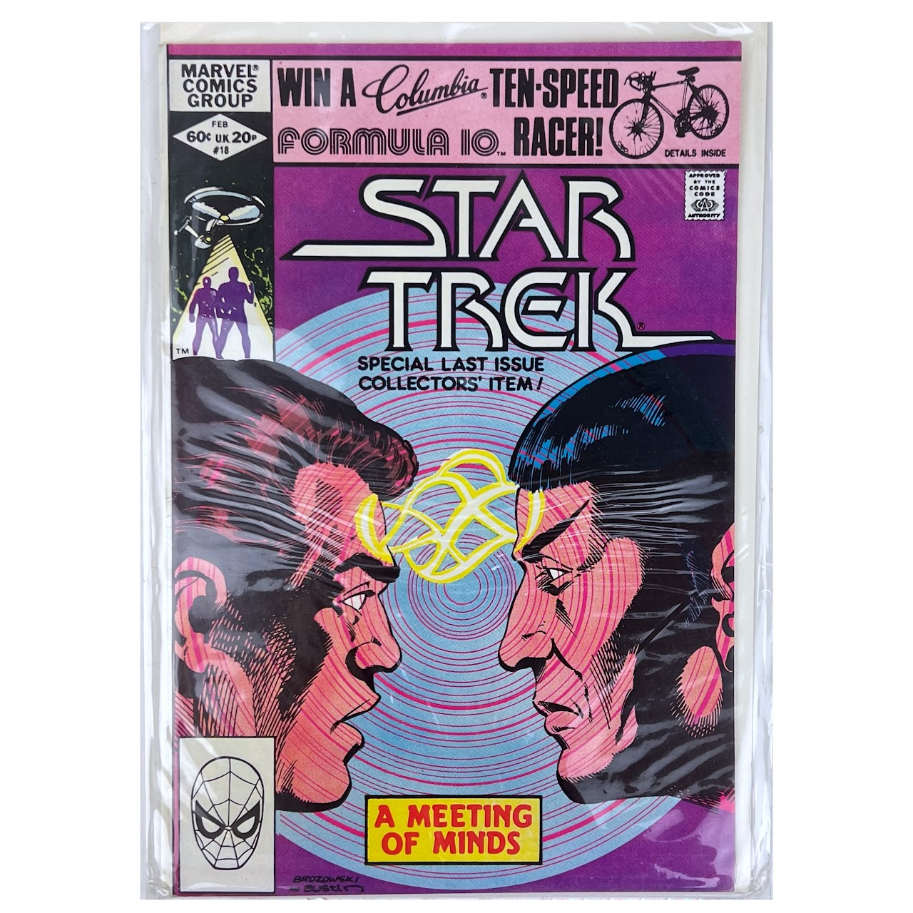 'Star Trek: The Motion Picture' Marvel Comics 1980 Comic Book Set