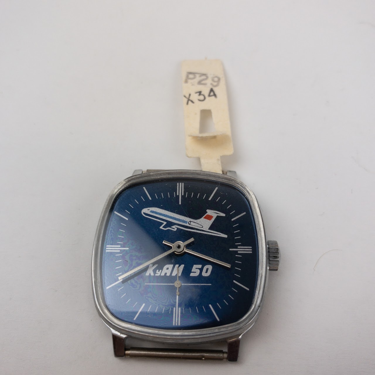 Russian Pobeda 'Victory' 2602 Vintage Watch