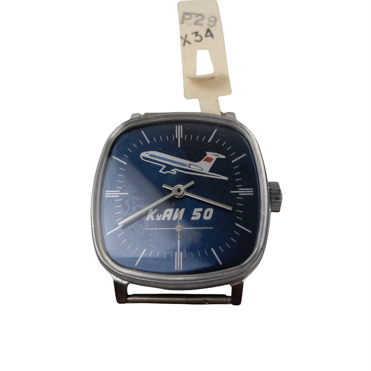 Russian Pobeda 'Victory' 2602 Vintage Watch