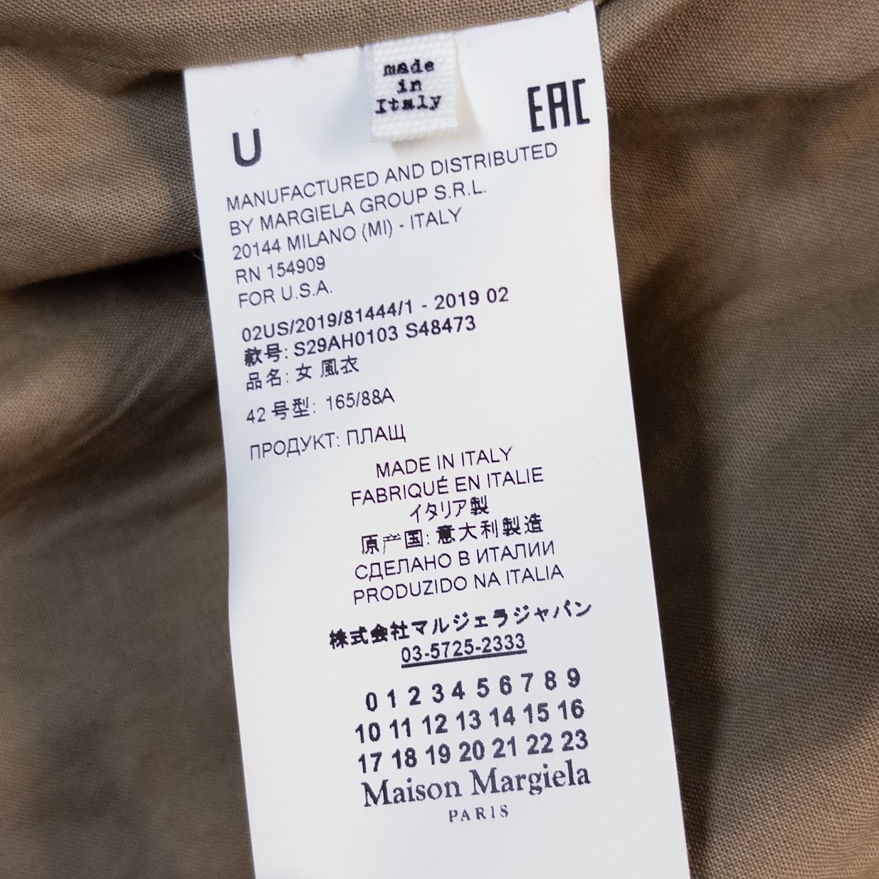 Maison Margiela Inclement Weather Long Coat