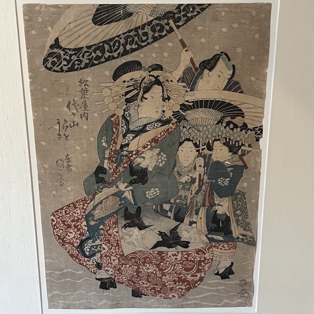 Utagawa Kunisada 'The Courtesan Masuharu of the Matsubaya House' Ukiyo-e Woodblock Print