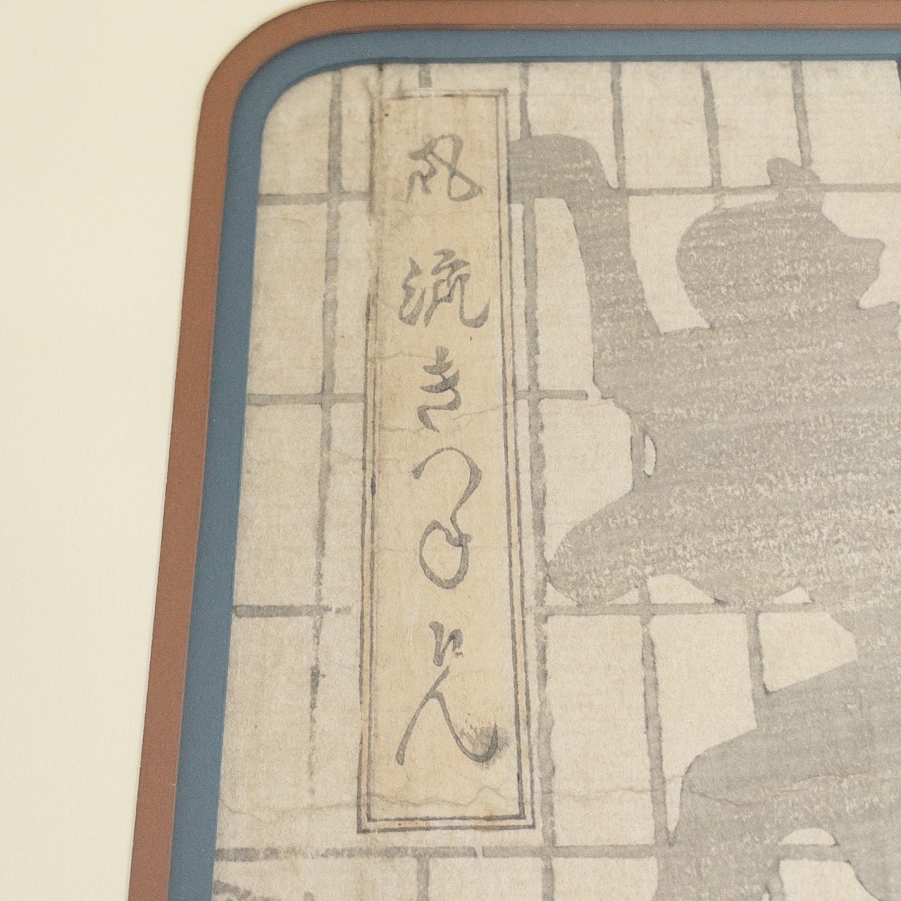 Japanese Antique Woodblock Print #4