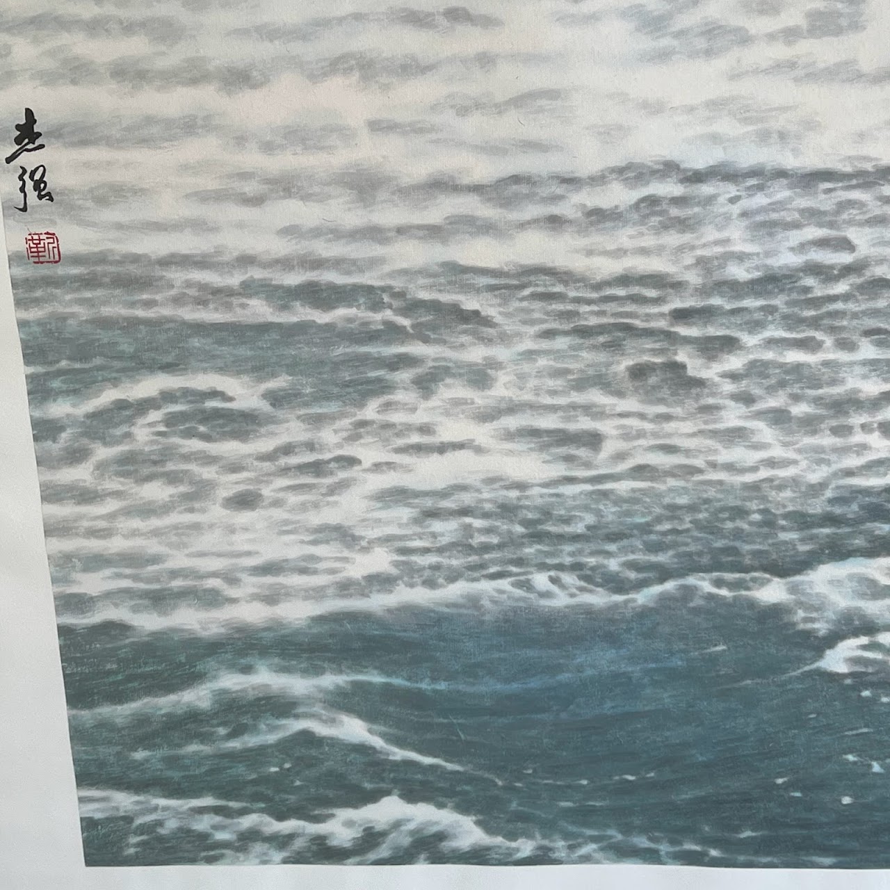 Kit Keung Kan Signed Oceanscape Ink Painting