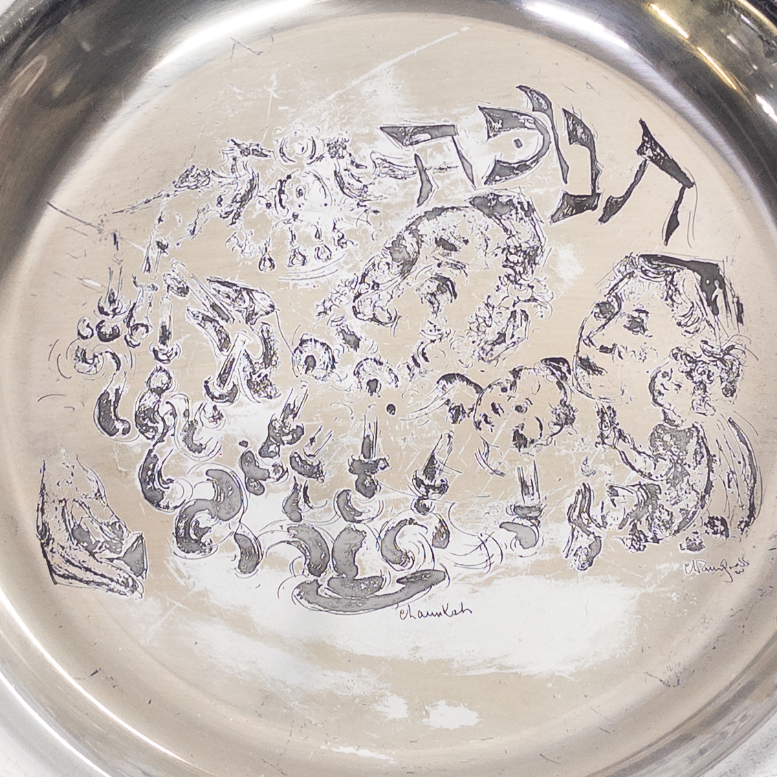 Sterling Silver Set of Three Judaica Themed Plates