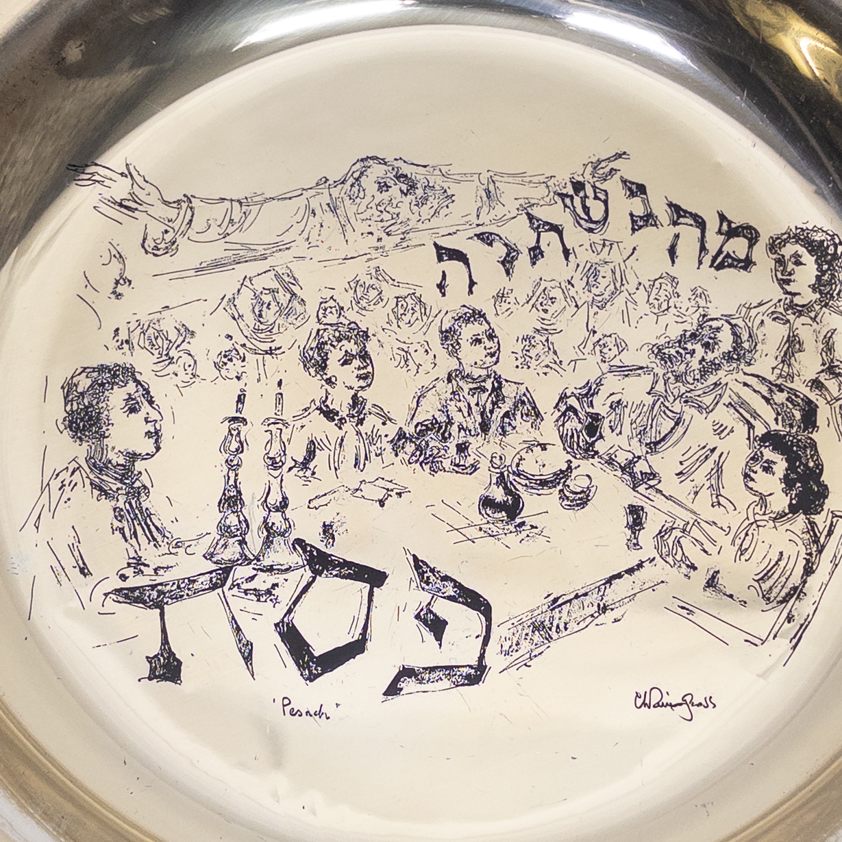 Sterling Silver Set of Three Judaica Themed Plates