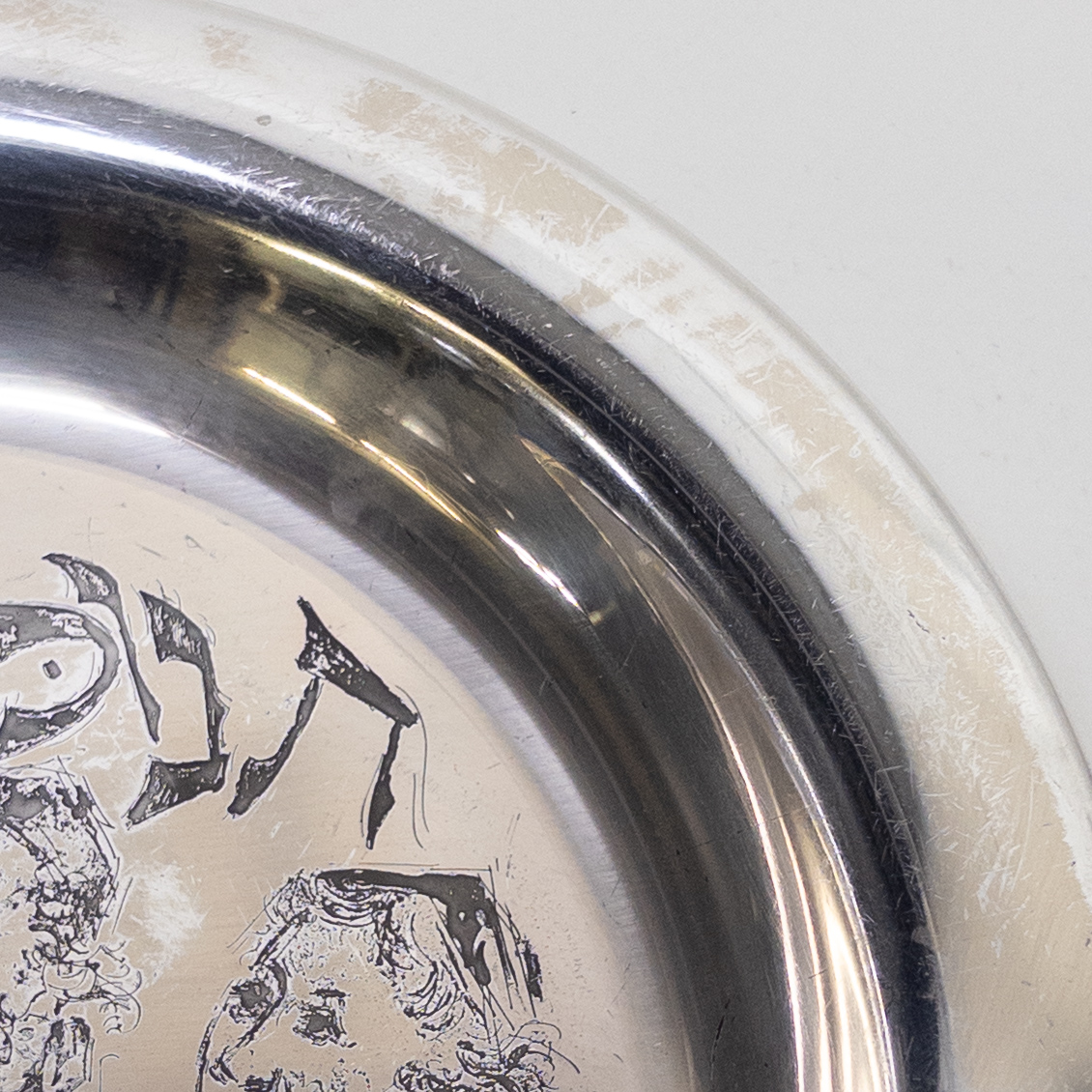 Sterling Silver Set of Three Judaica Themed Plates