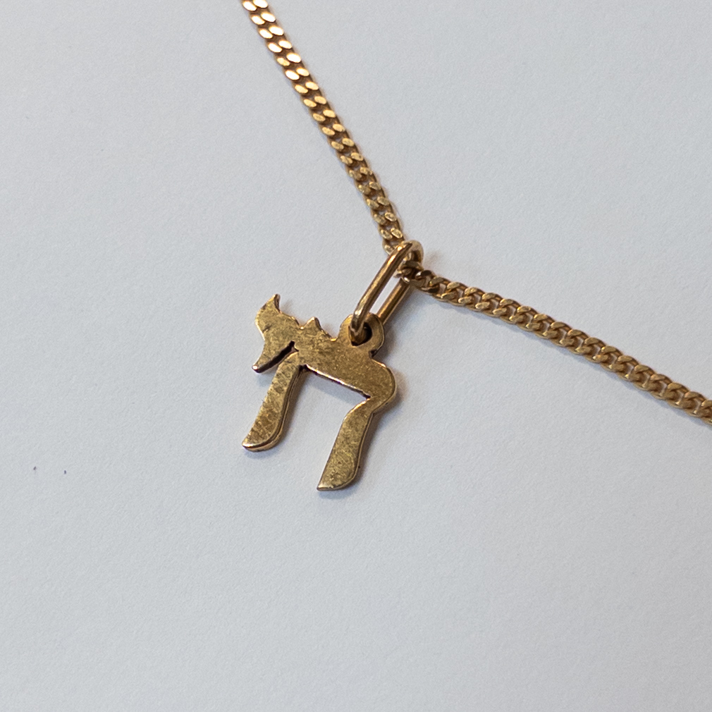 18K Gold Chai Pendant Necklace