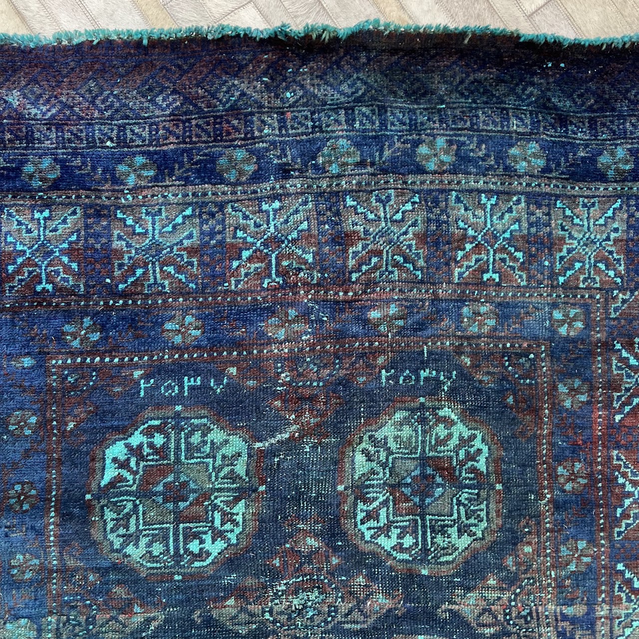 Teal Overdyed Wool Bokhara Small Area Rug