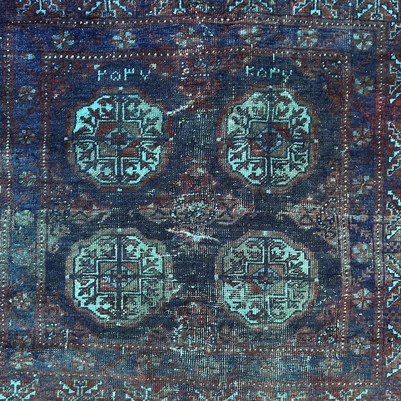 Teal Overdyed Wool Bokhara Small Area Rug