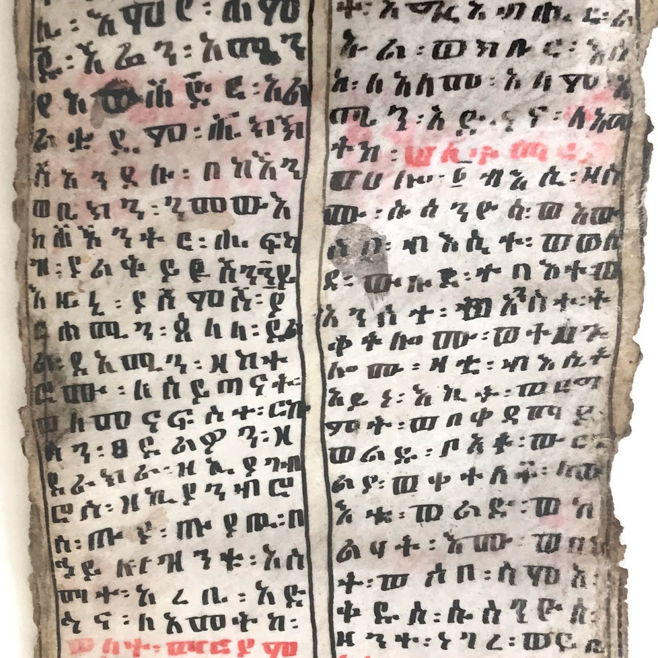 Ethiopian Antique Ge'ez Prayer Scroll