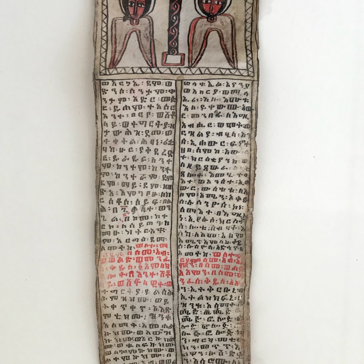 Ethiopian Antique Ge'ez Prayer Scroll