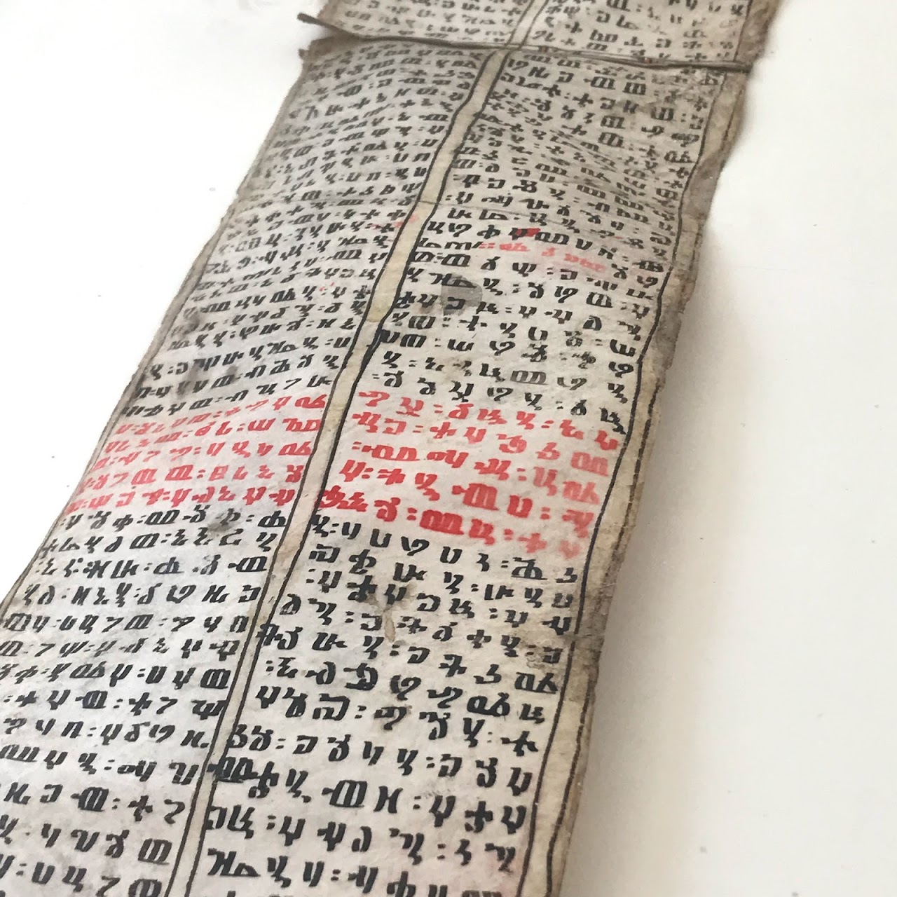 Ethiopian Antique Ge'ez Prayer Scroll