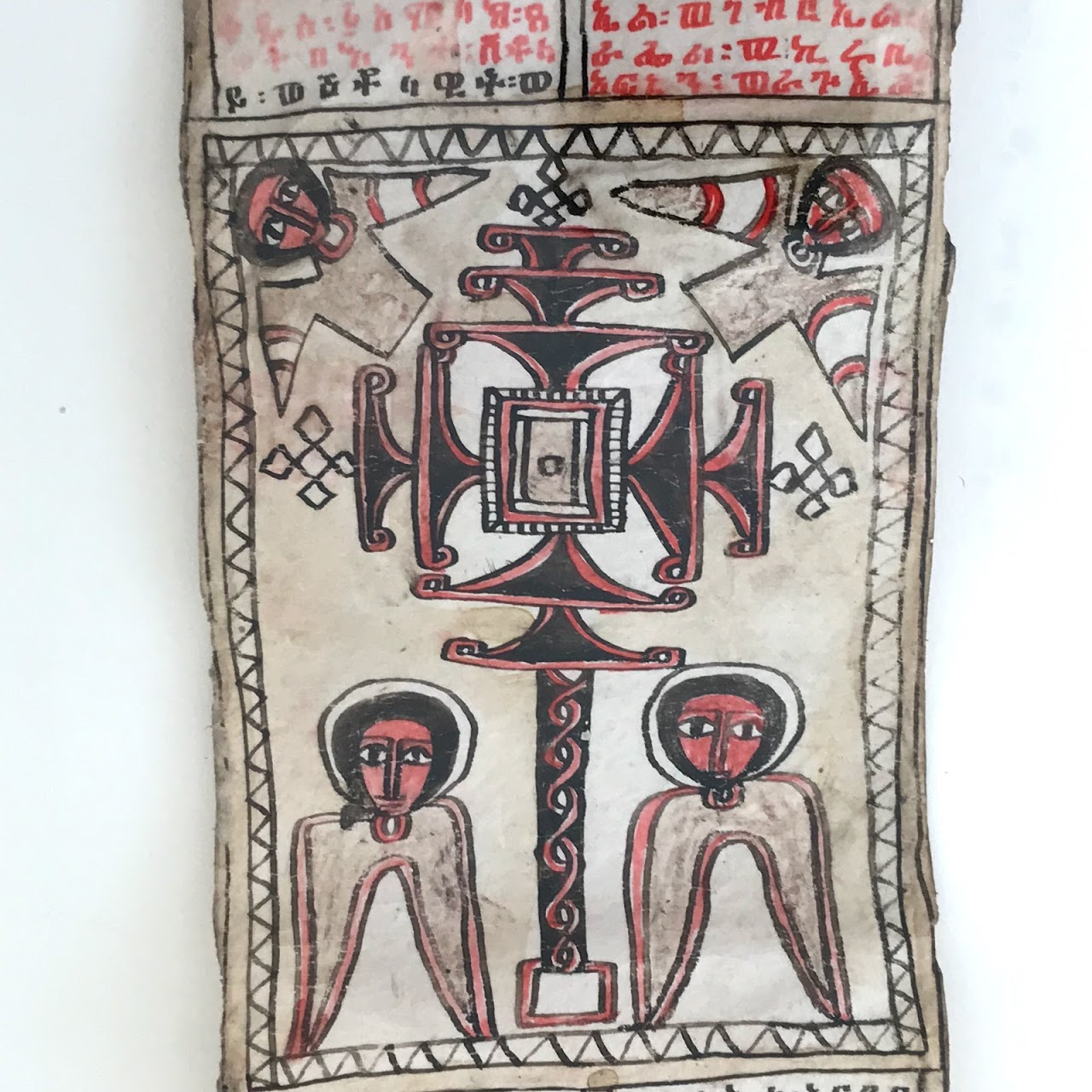 Ethiopian Antique Ge'ez Prayer Scroll