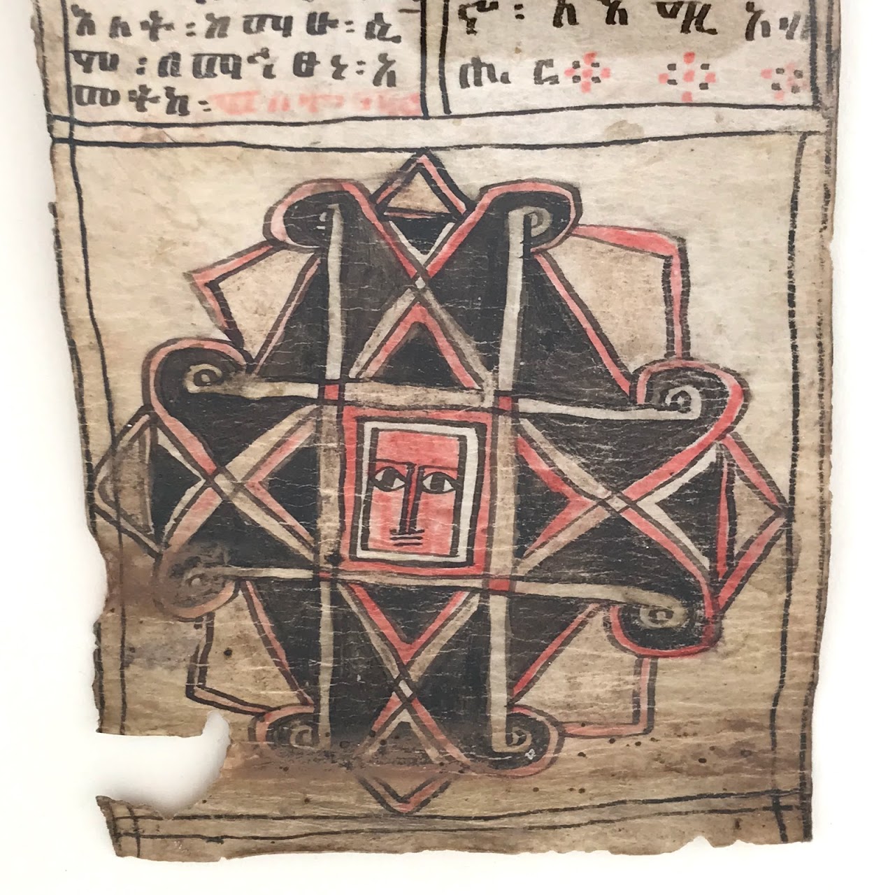 Ethiopian Antique Ge'ez Prayer Scroll