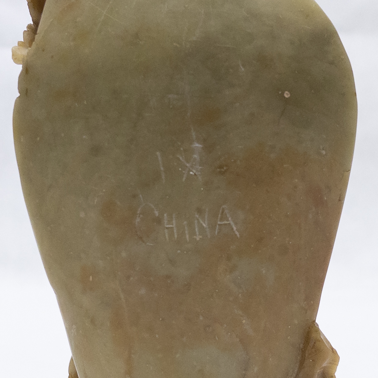 Chinese Carved Soapstone Vase