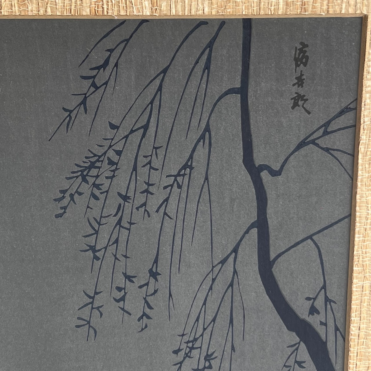 Tomikichirō Tokuriki 'Soba Vendor' Mid-20th C. Japanese Woodblock Print