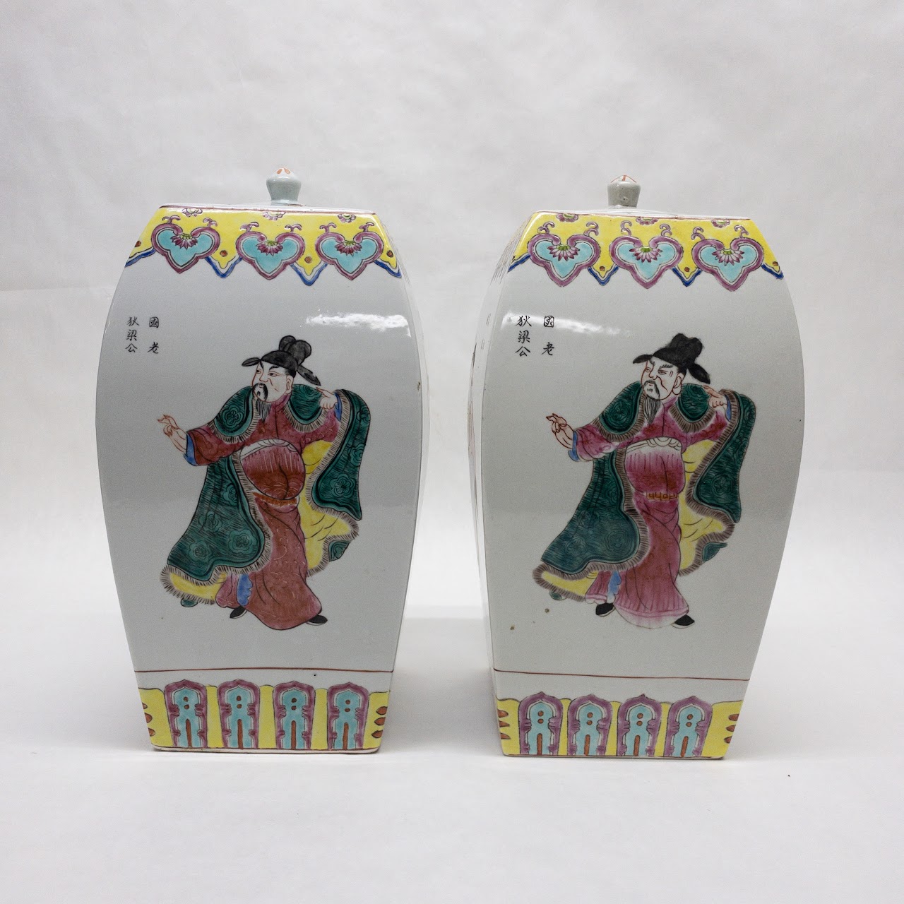 Chinese Ginger Jar Pair