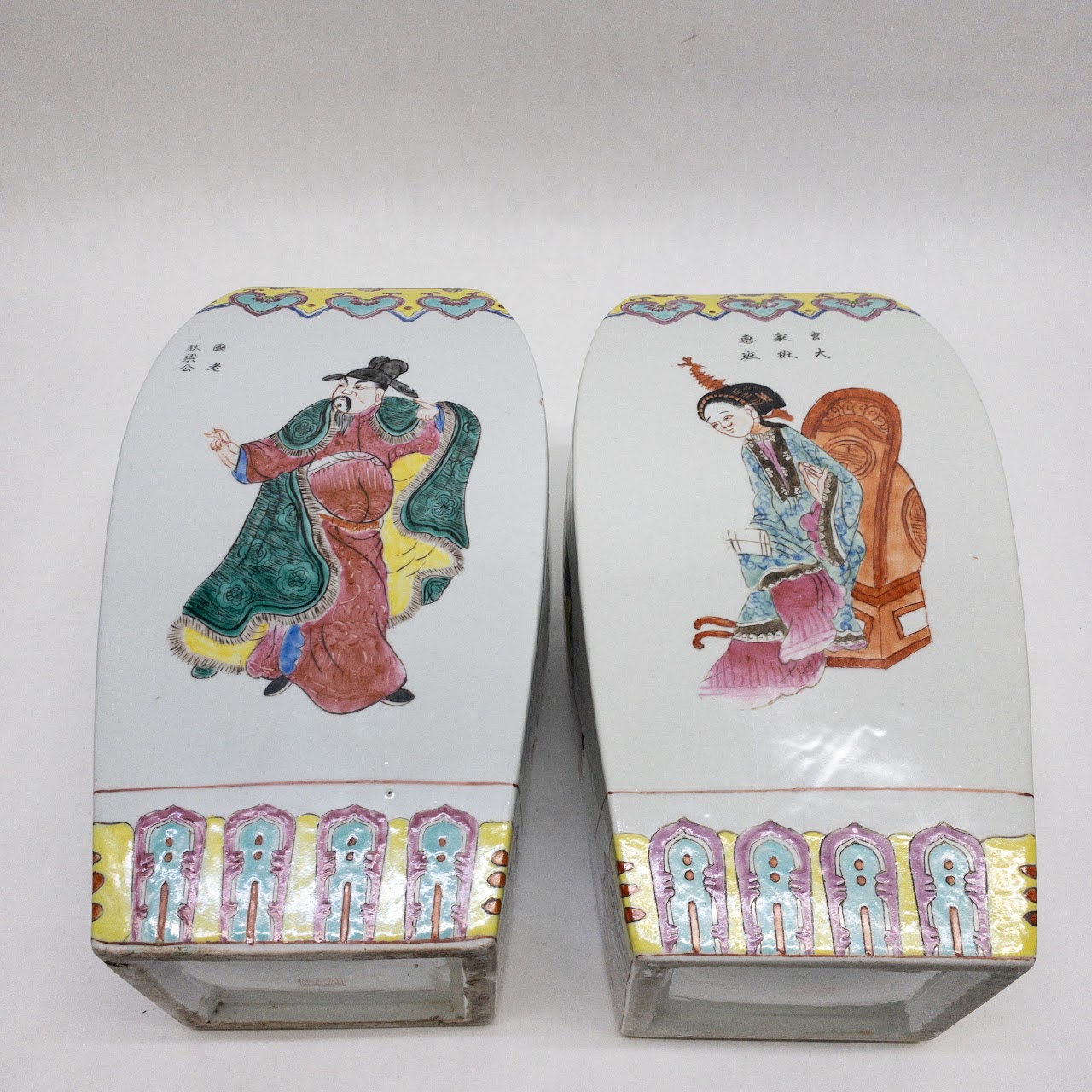 Chinese Ginger Jar Pair