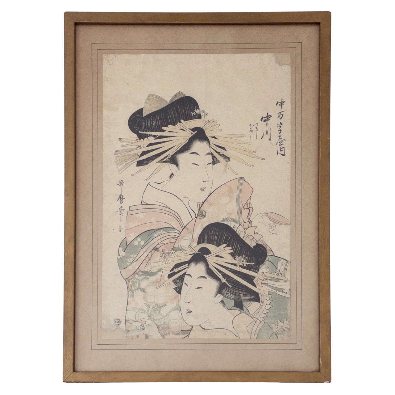 Japanese Signed Woodblock Print