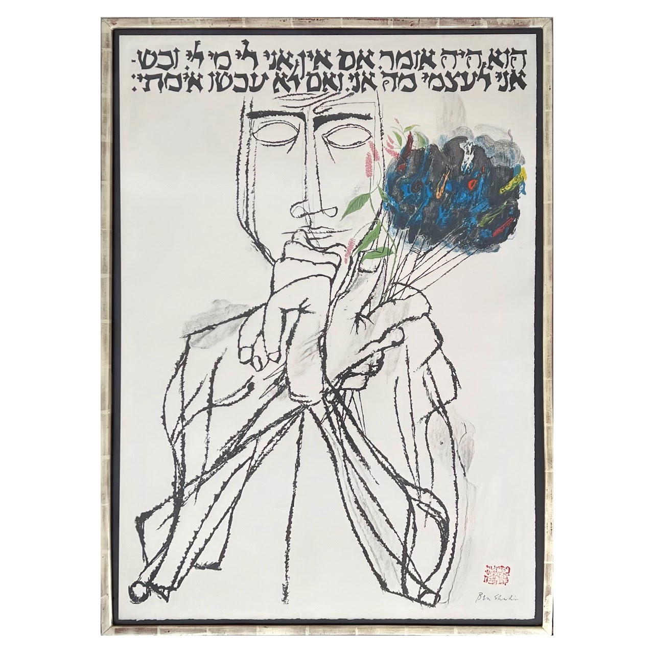 Ben Shahn 'Flowering Brushes'  Vintage Lithograph Poster