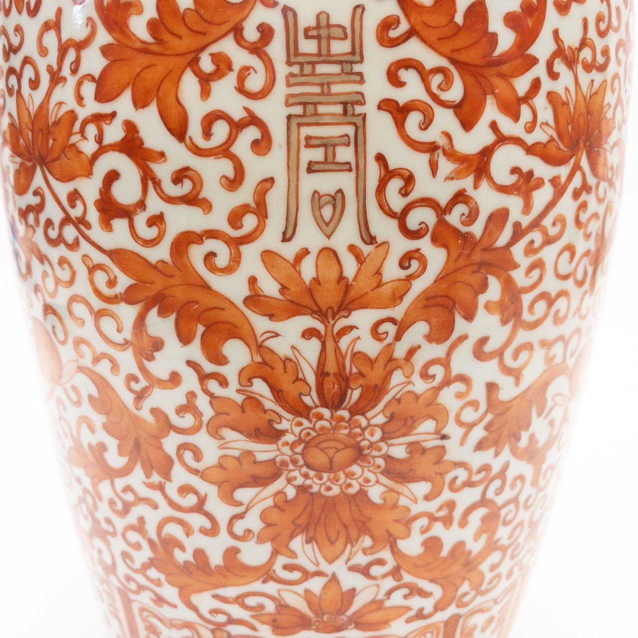 Chinese Lotus Baluster Vase