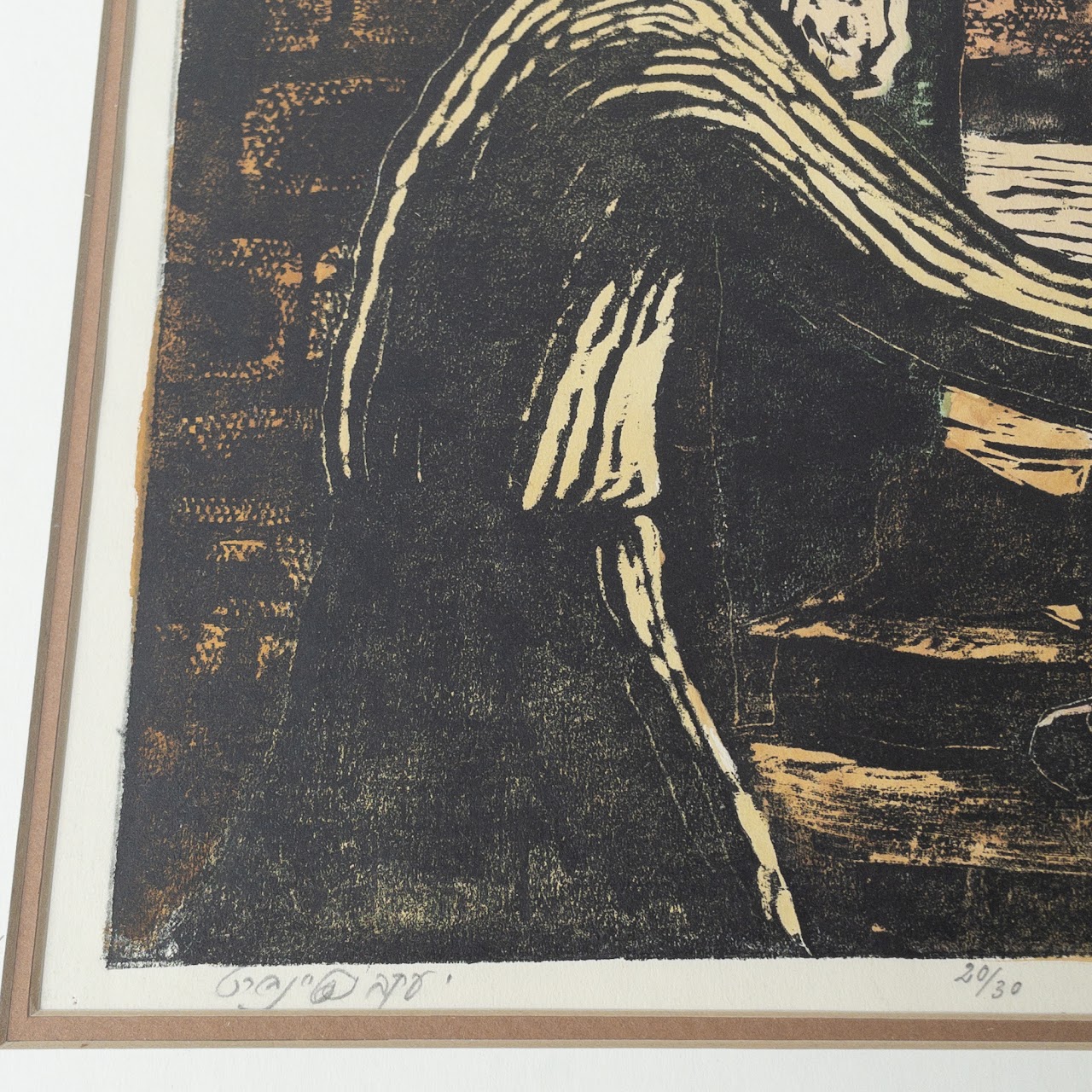 Jacob Steinhardt Signed Woodcut