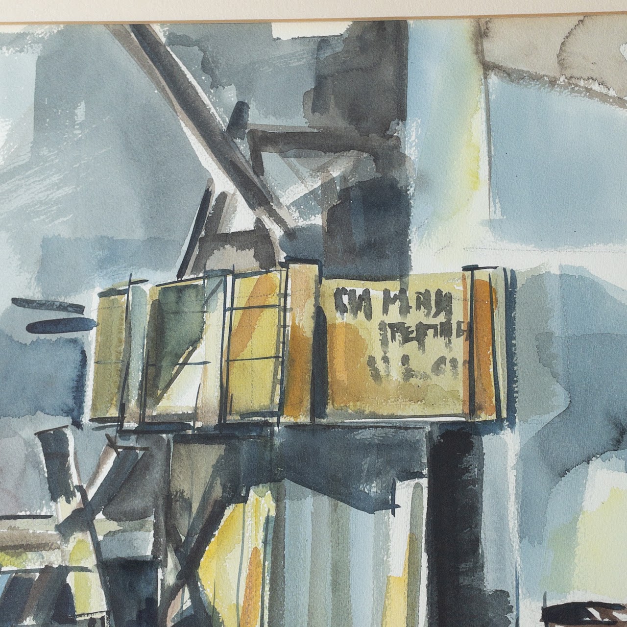 Mid-Century Industrial Signed Watercolor Painting