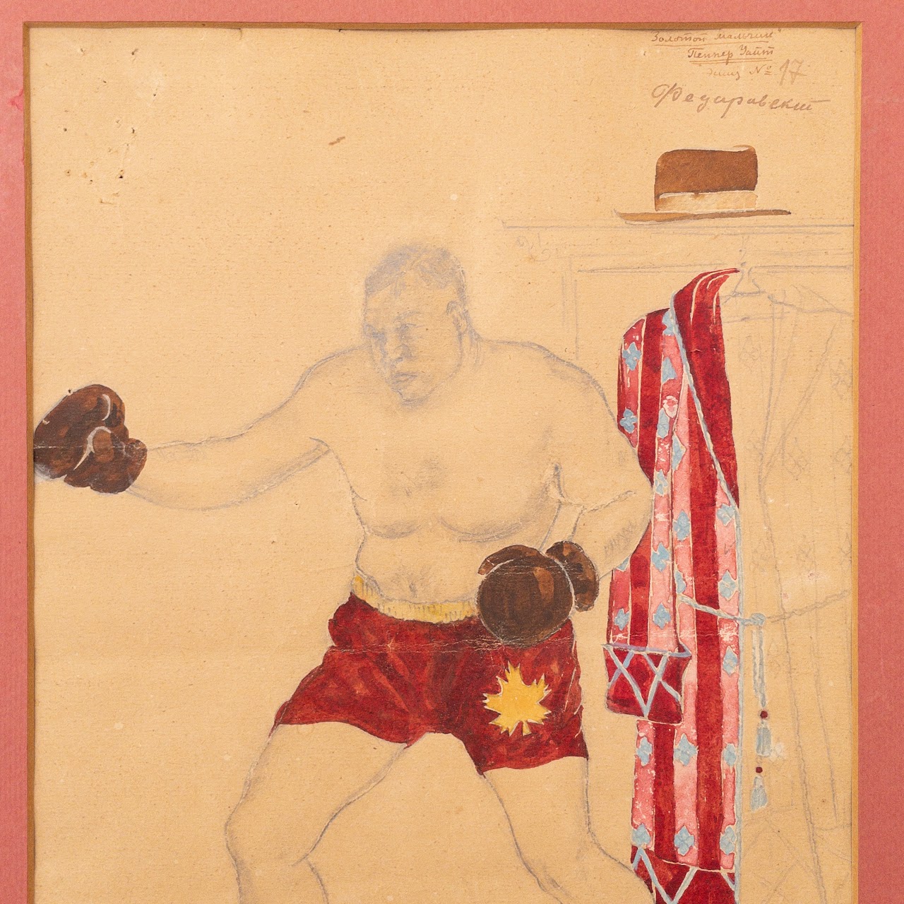 Vintage Russian Boxer Painting