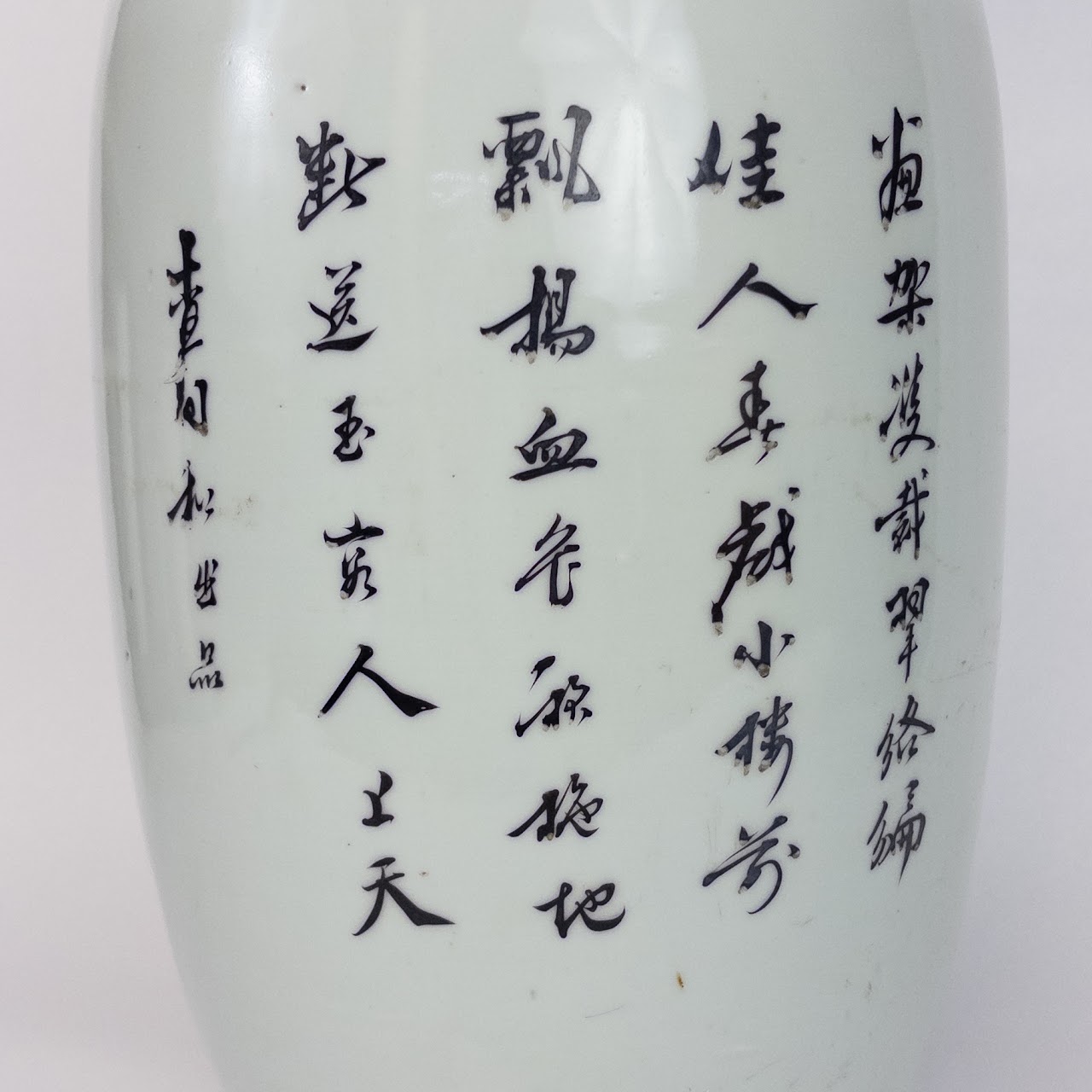 Chinese Famille Verte Hand-Painted Stoneware Large Vase