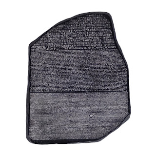 Rosetta Stone Miniature Resin Replica