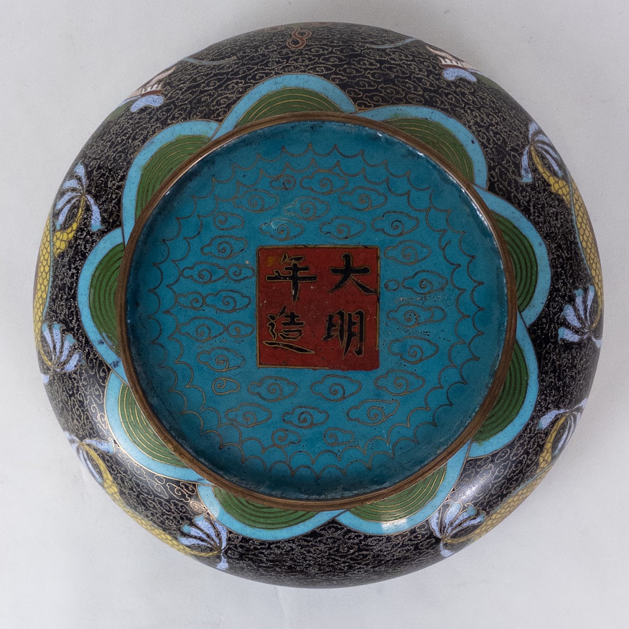 Chinese Cloisonne Vintage Dragon Bowl