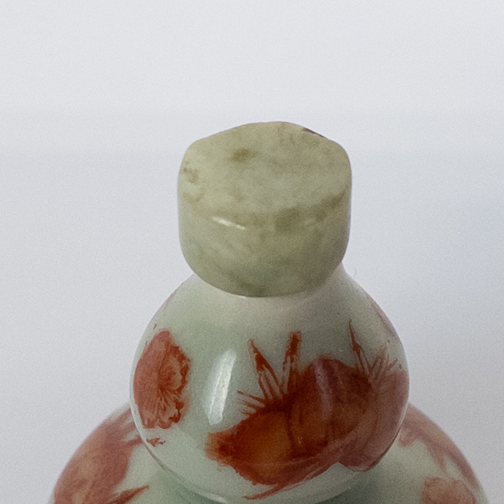 Vintage Chinese Snuff Vase