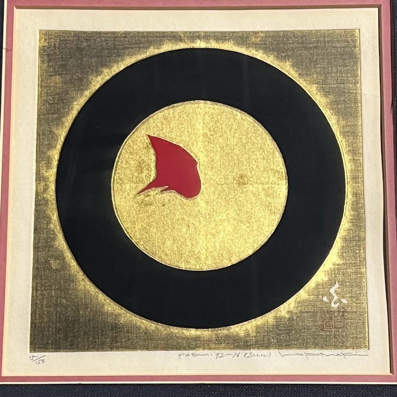 Haku Maki 'Poem 42-16 (Sun)' Signed Woodblock Print with Gold Leaf