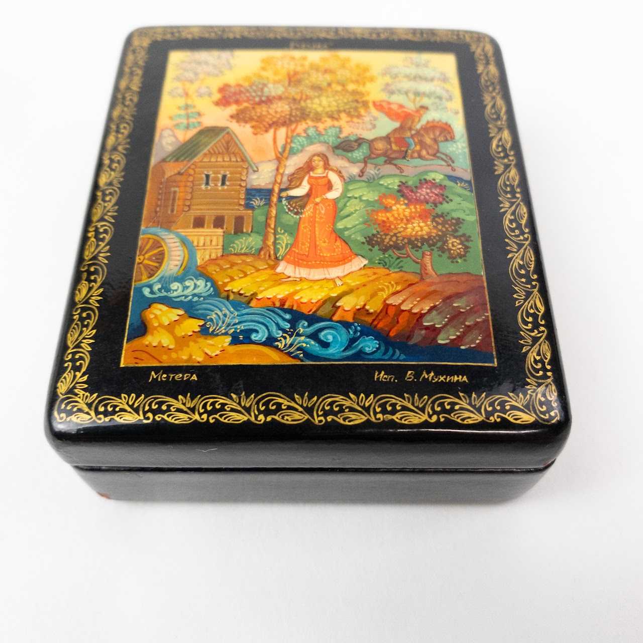 Russian Hand Painted Lacquered Trinket Box