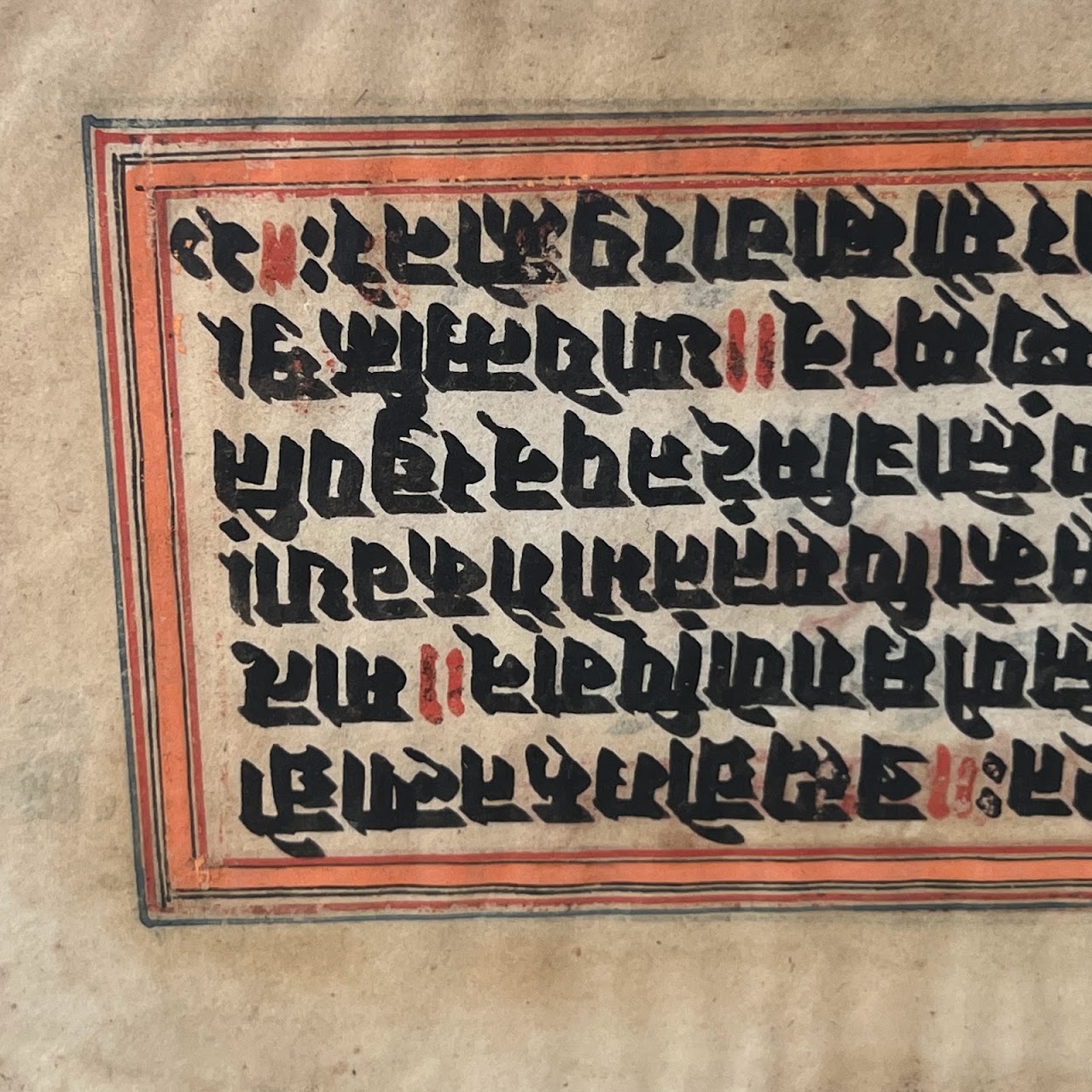 Indian Illuminated Sanskrit Manuscript Pair