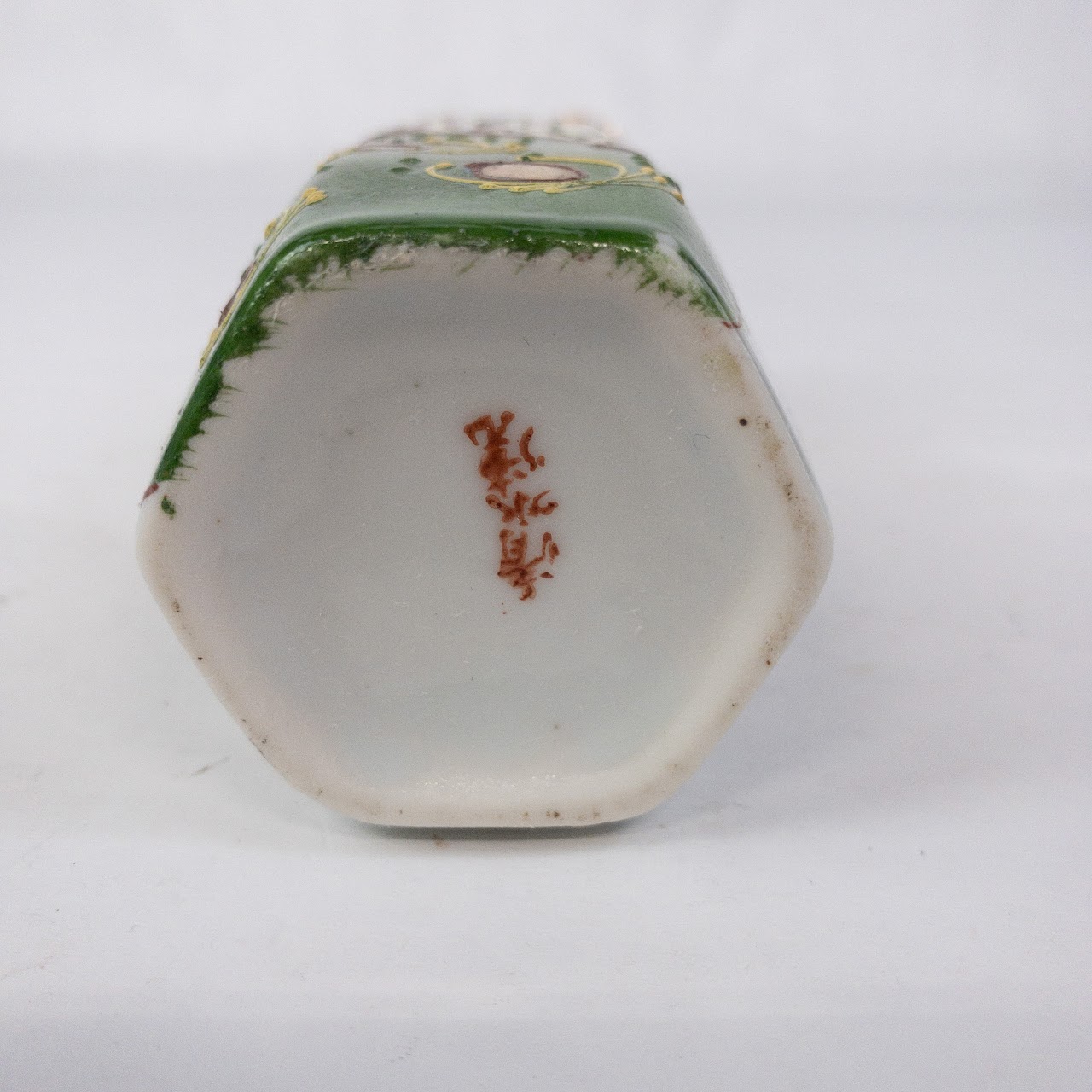 Japanese Kutani Ware Sake Bottle