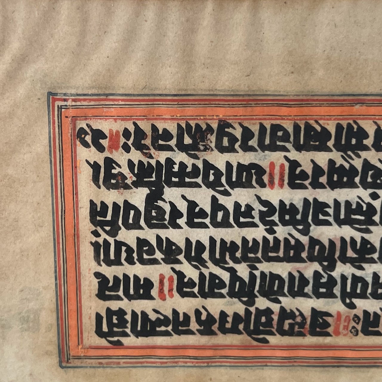 Indian Illuminated Sanskrit Manuscript Pair