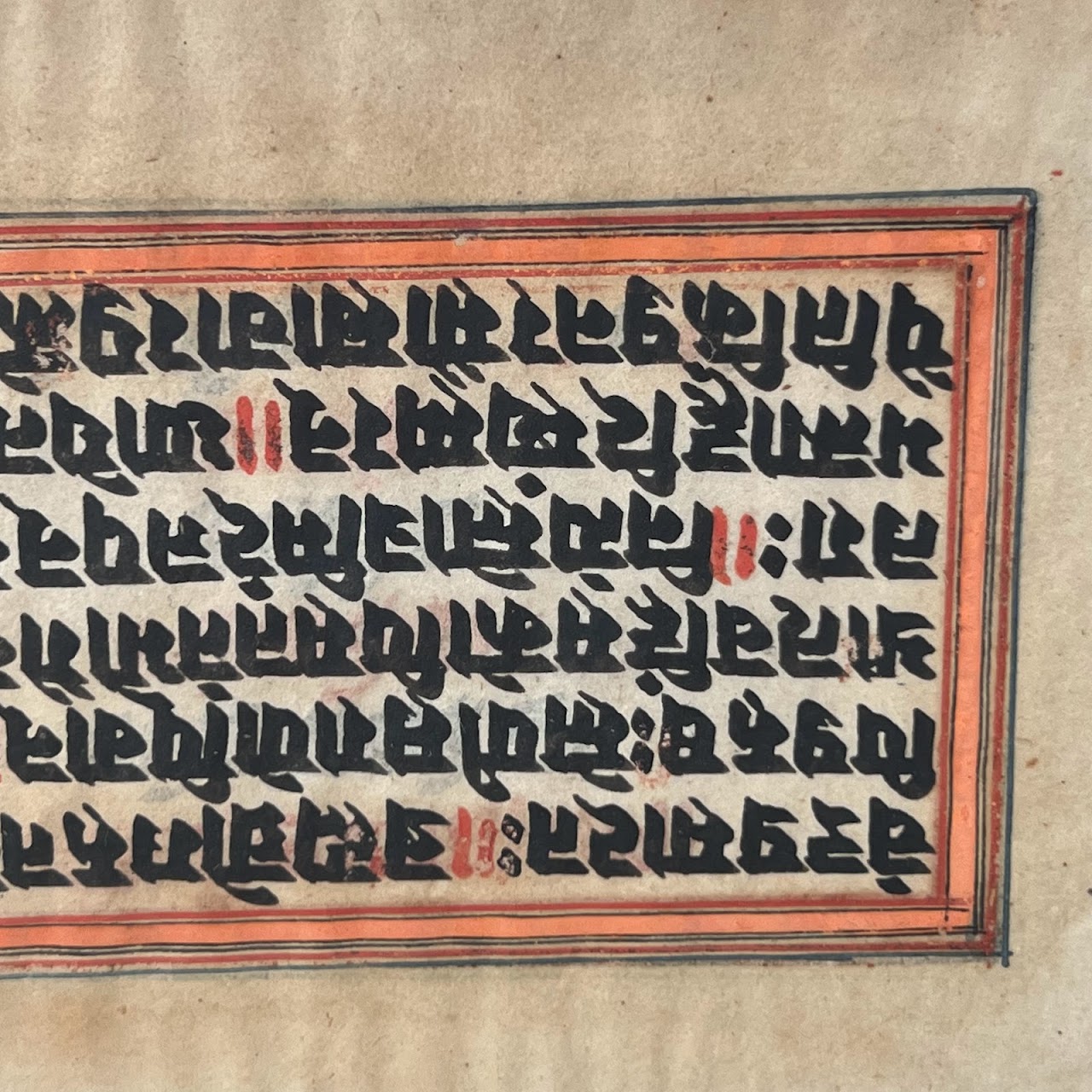 Indian Illuminated Sanskrit Manuscript Pair