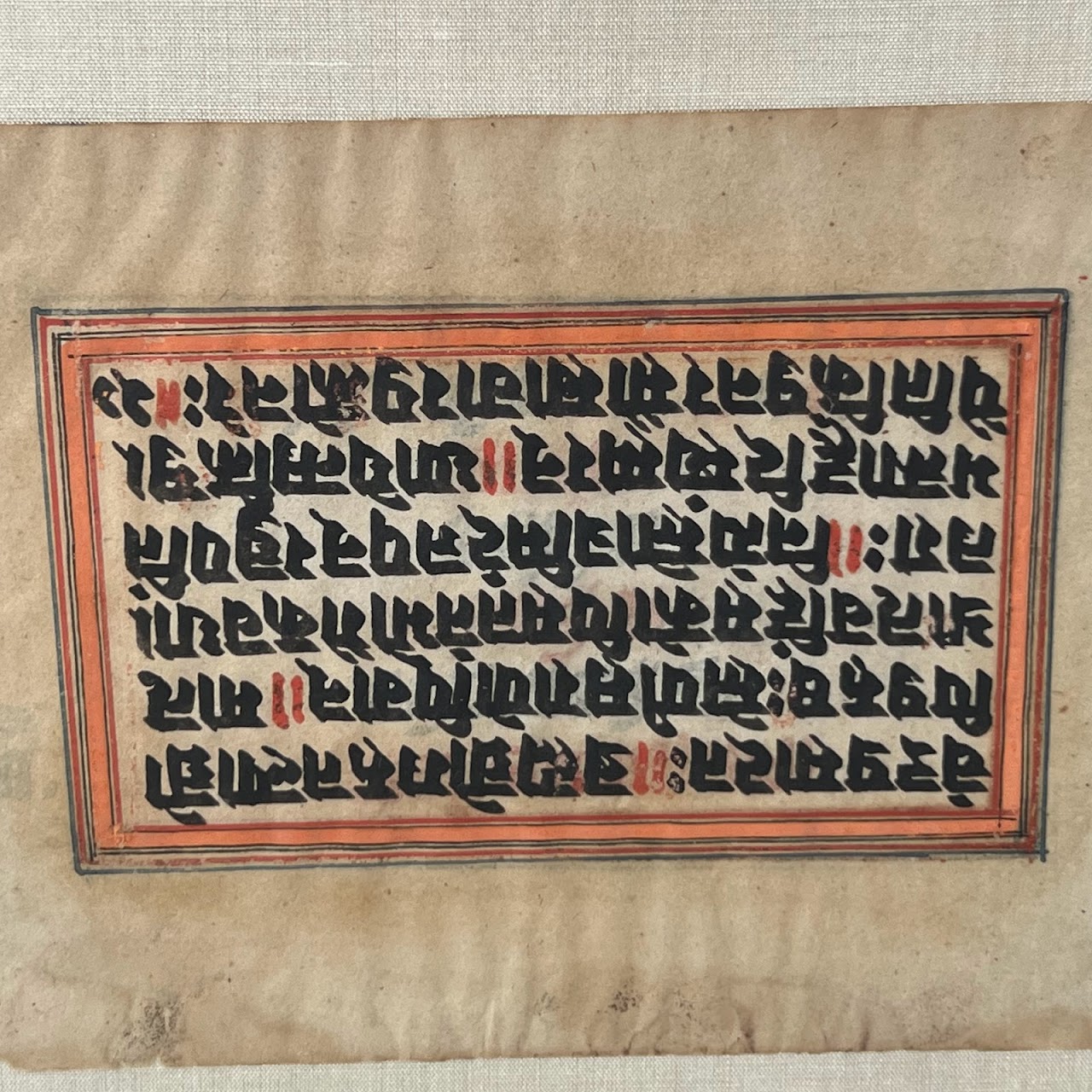 Indian Illuminated Sanskrit Manuscript Pair