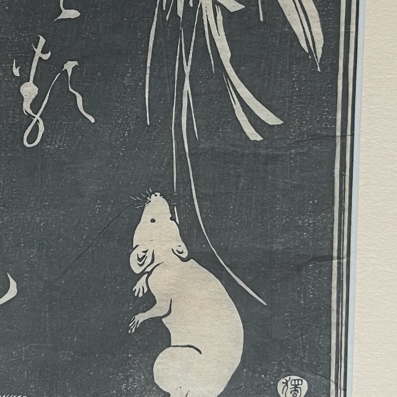 Year of the Rat Japanese Woodblock Print